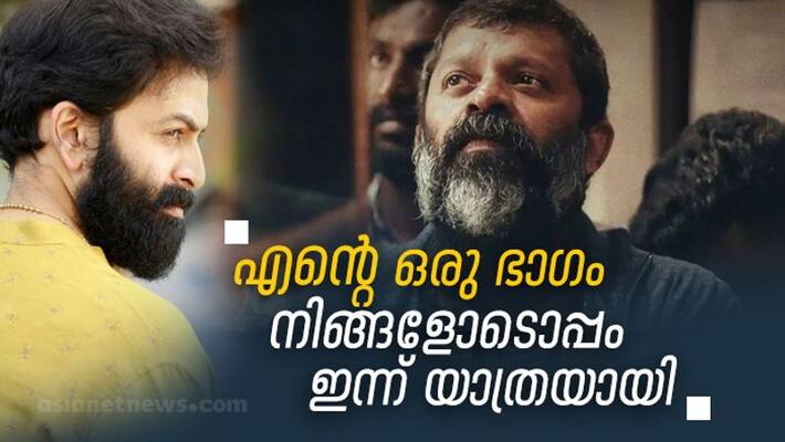 prithviraj wrote a heartfelt condolence message for sachi prithviraj wrote a heartfelt condolence message for sachi