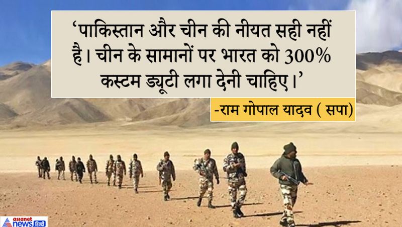 समाजवादी पार्टी के नेता रामगोपाल यादव पीएम मोदी की अध्यक्षता में सर्वदलीय बैठक में शामिल हुए। उन्होंने कहा, राष्ट्र एक है। पाकिस्तान और चीन की नीयत अच्छी नहीं है। भारत चीन का डंपिंग ग्राउंड नहीं होगा चाहिए। चीनी सामानों पर 300% शुल्क लगाए।

