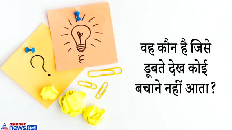 जवाब. सूर्य