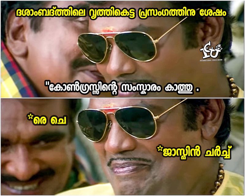 troll against Mullappally Ramachandran covid rani Health Minister KK Shailaja