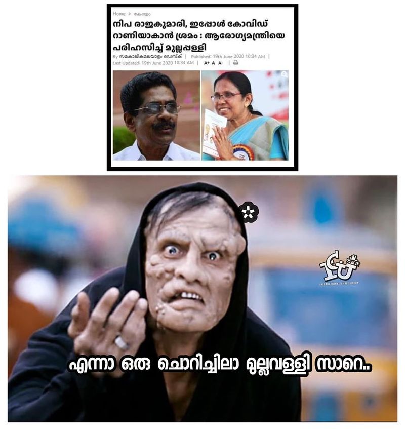 troll against Mullappally Ramachandran covid rani Health Minister KK Shailaja