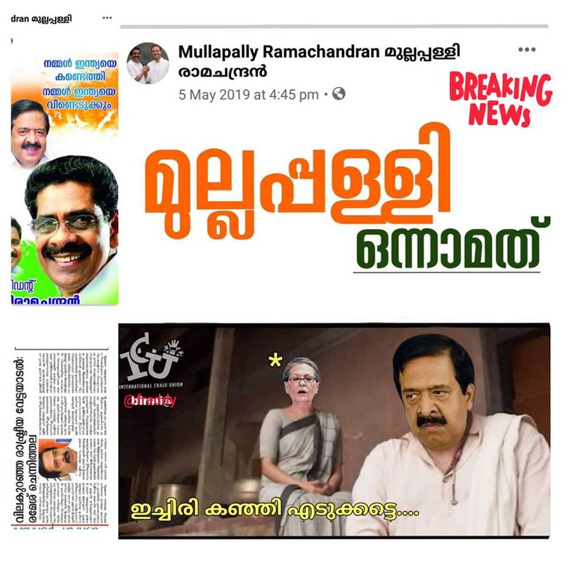 troll against Mullappally Ramachandran covid rani Health Minister KK Shailaja