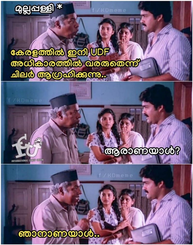 troll against Mullappally Ramachandran covid rani Health Minister KK Shailaja