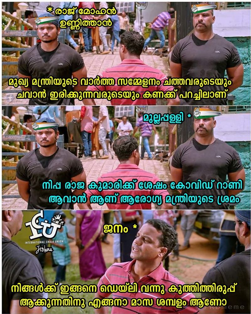 troll against Mullappally Ramachandran covid rani Health Minister KK Shailaja