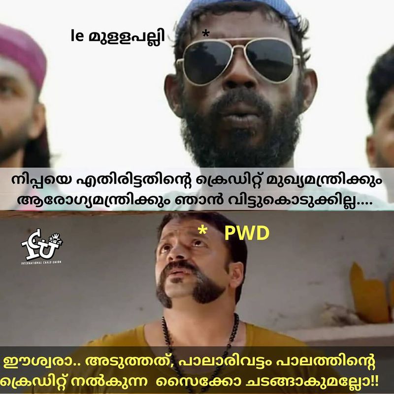 troll against Mullappally Ramachandran covid rani Health Minister KK Shailaja