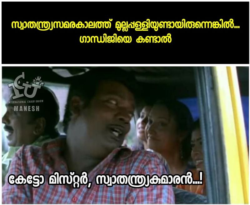 troll against Mullappally Ramachandran covid rani Health Minister KK Shailaja