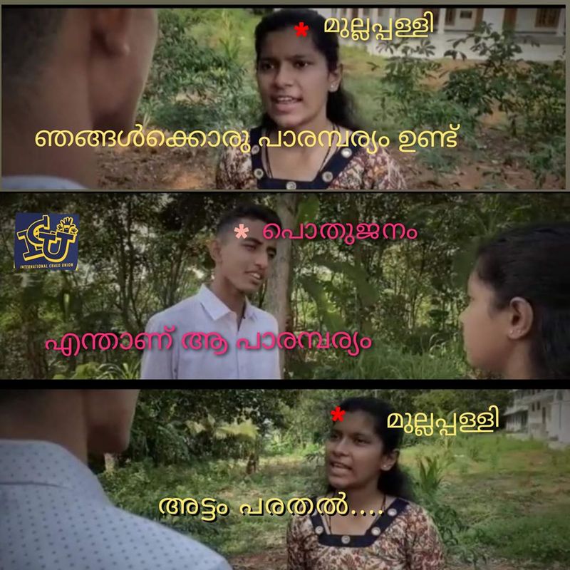 troll against Mullappally Ramachandran covid rani Health Minister KK Shailaja