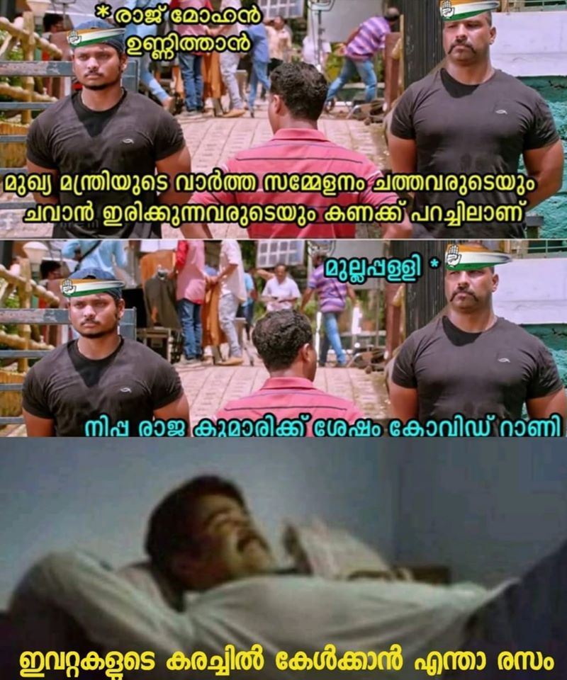 troll against Mullappally Ramachandran covid rani Health Minister KK Shailaja