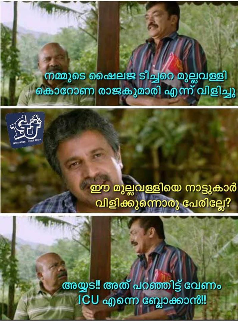 troll against Mullappally Ramachandran covid rani Health Minister KK Shailaja
