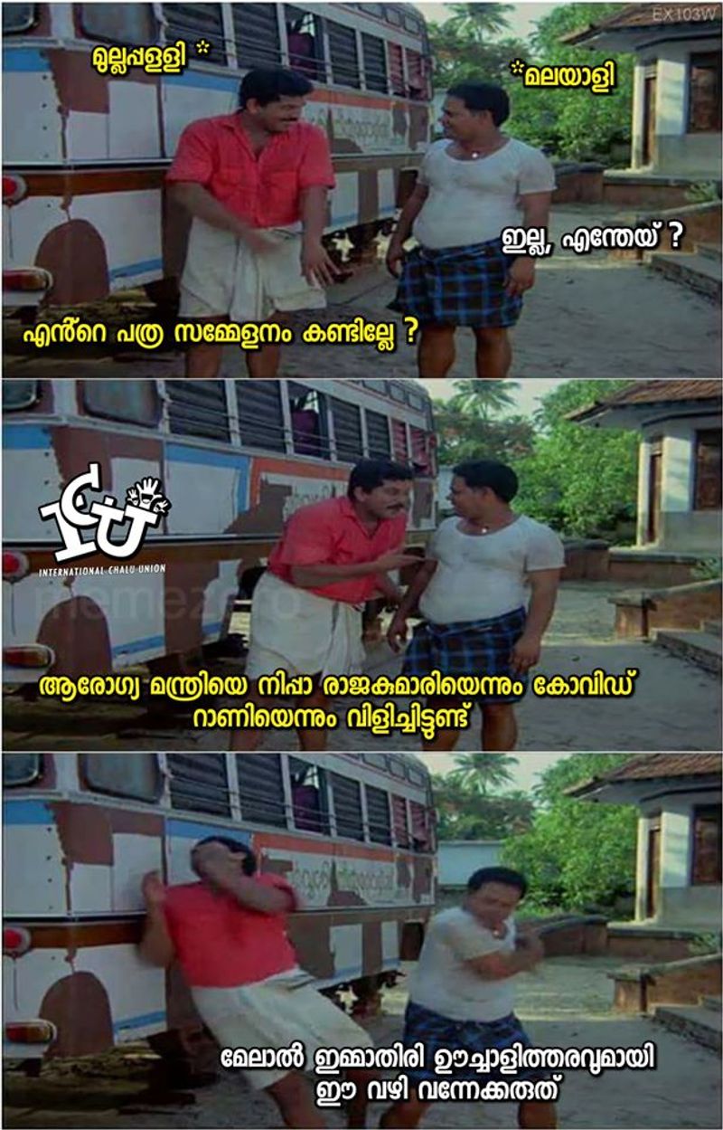 troll against Mullappally Ramachandran covid rani Health Minister KK Shailaja