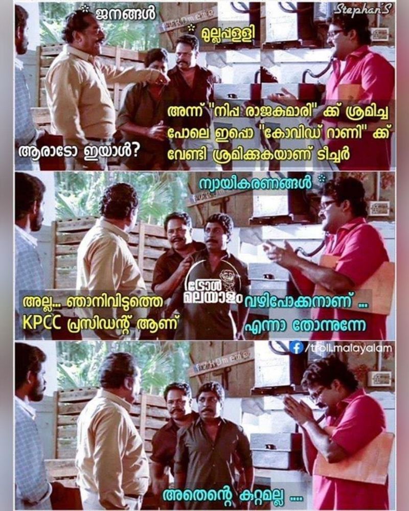 troll against Mullappally Ramachandran covid rani Health Minister KK Shailaja