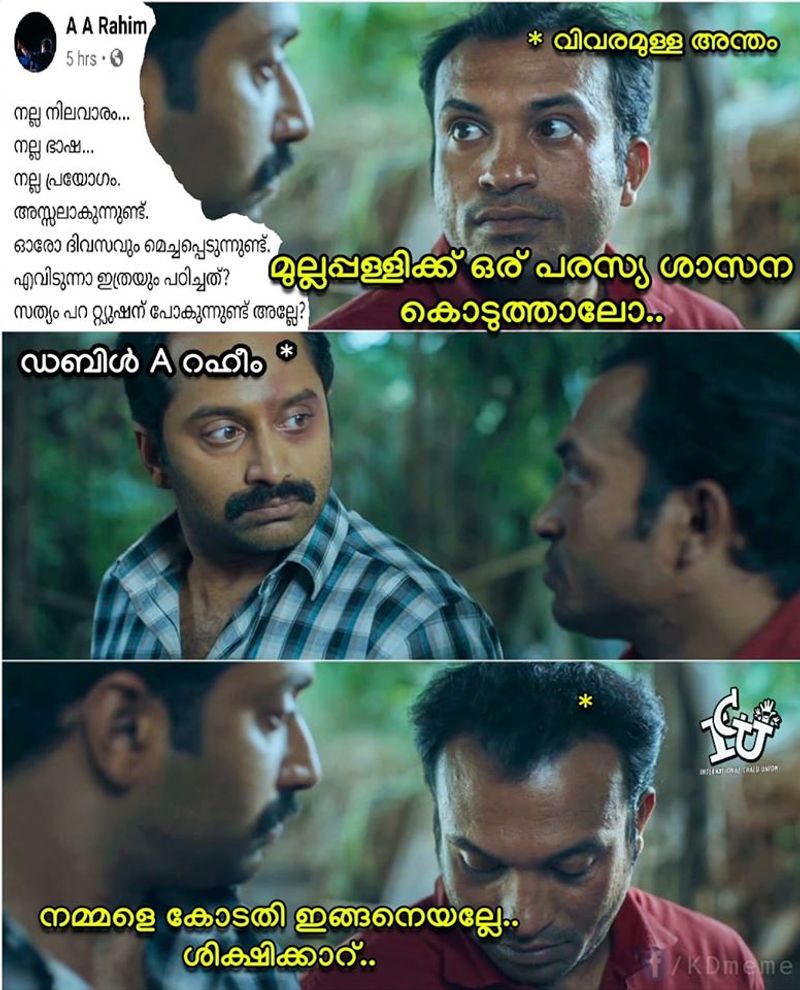 troll against Mullappally Ramachandran covid rani Health Minister KK Shailaja