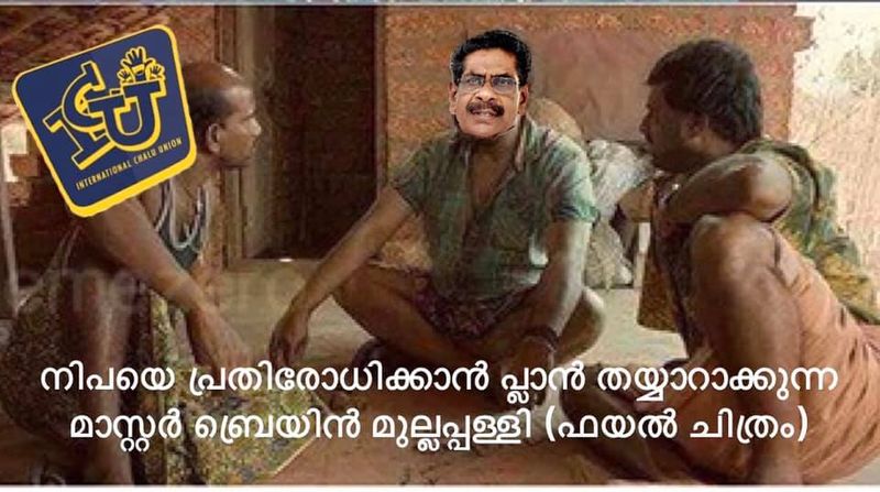 troll against Mullappally Ramachandran covid rani Health Minister KK Shailaja