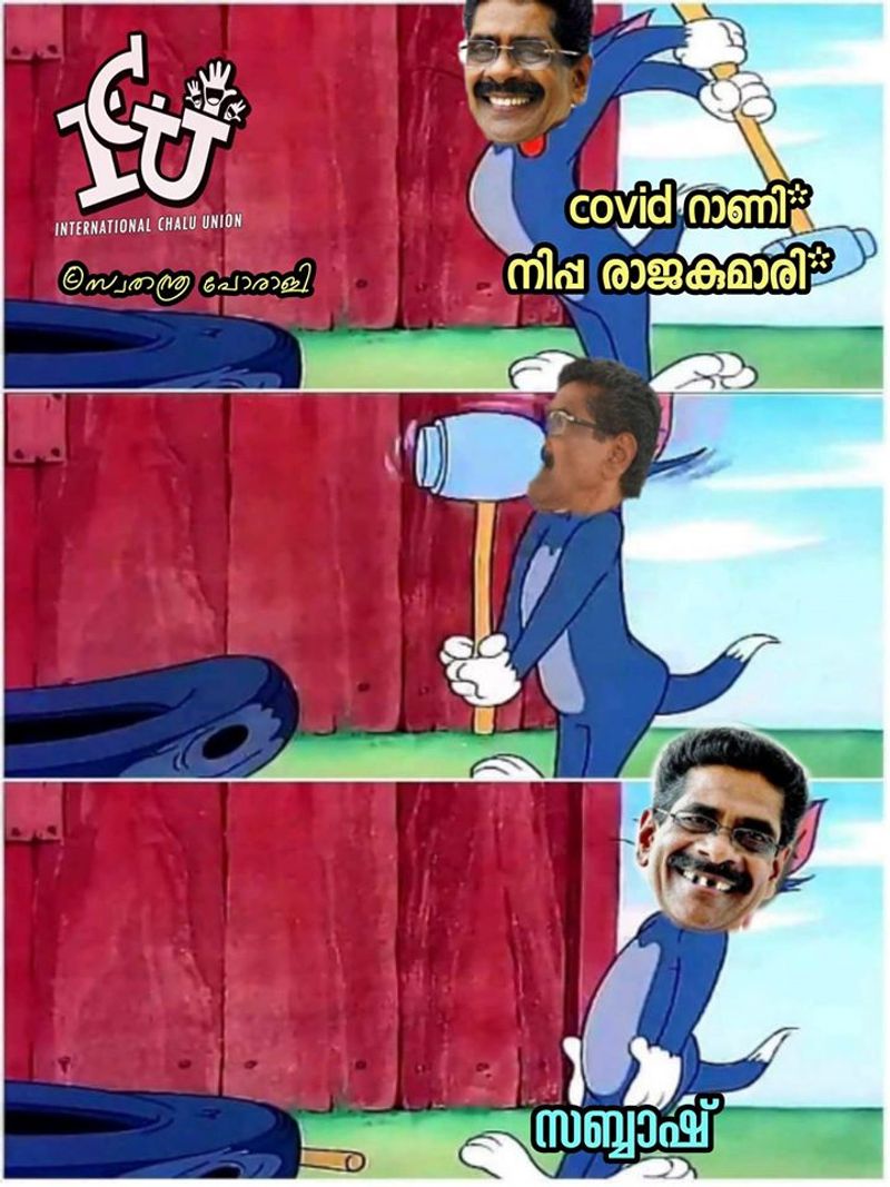 troll against Mullappally Ramachandran covid rani Health Minister KK Shailaja