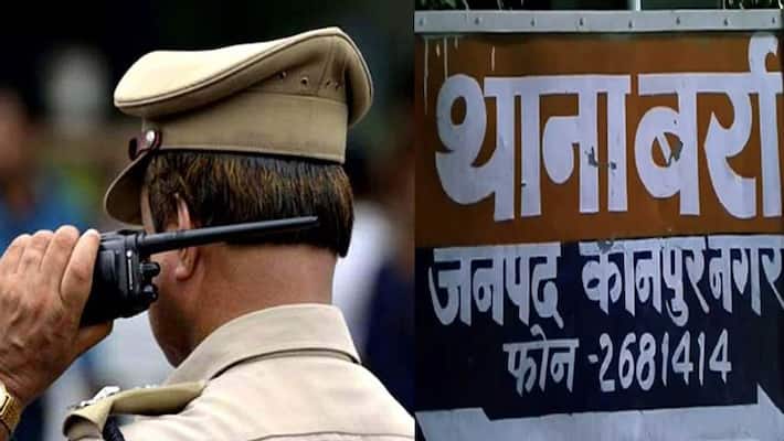 sub inspector caught taking bribe money from Google Pay FIR registered in the police station kpl sub inspector caught taking bribe money from Google Pay FIR registered in the police station kpl