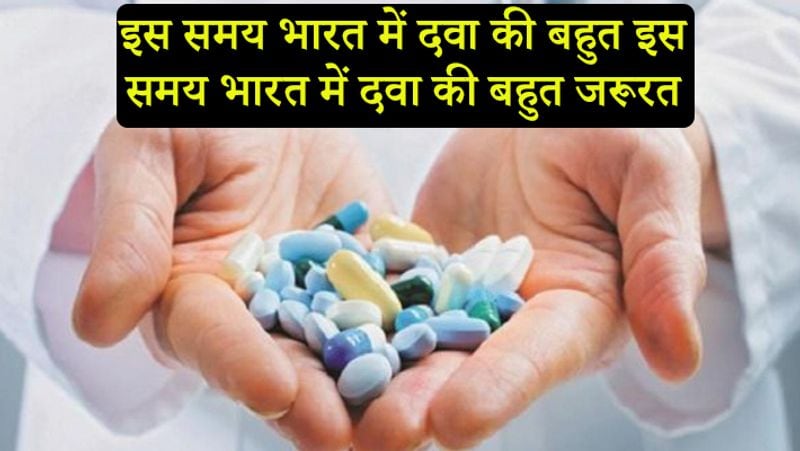 कंपनी ने कहा, फैबिफ्लू, कोविड-19 के इलाज के लिए फेविपिराविर दवा है, जिसे मंजूरी मिली है। ग्लेमार्क फार्मास्युटिल्स के चेयरमैन एवं प्रबंध निदेशक ग्लेन सल्दान्हा ने कहा, यह मंजूरी ऐसे समय मिली जब भारत में कोरोना वायरस के मामले तेजी से बढ़ रहे हैं। इस समय भात को दवा की बहुत जरूरत है।
