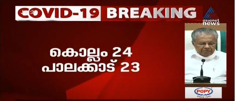 kerala cm pinarayi vijayan covid 19 press meet details 20 june