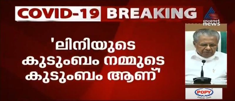 kerala cm pinarayi vijayan covid 19 press meet details 20 june