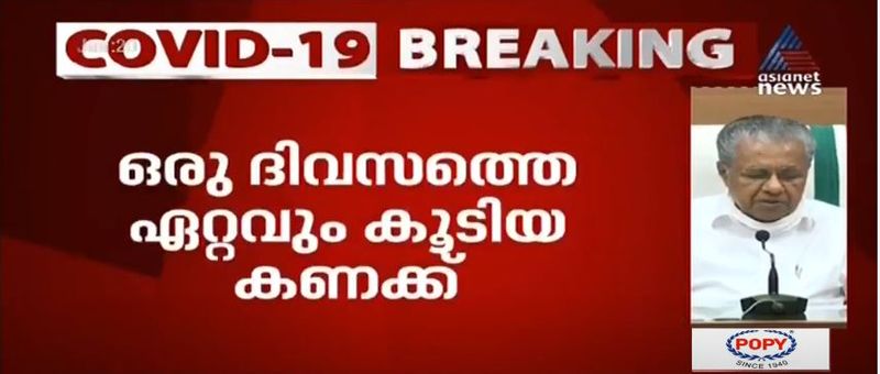 kerala cm pinarayi vijayan covid 19 press meet details 20 june