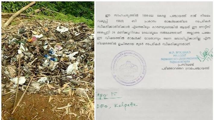 dumping waste at school premises dumping waste at school premises