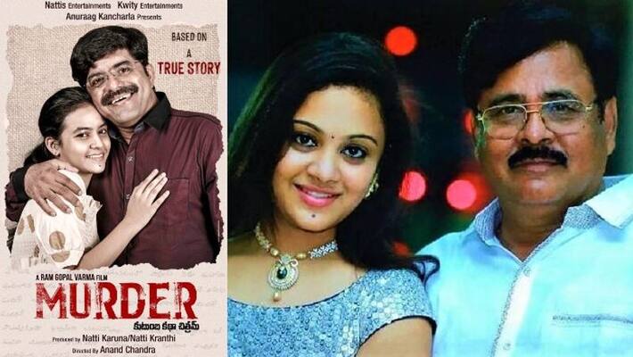Pranay father Balaswami gives twist to Amrutha Varshini statement Pranay father Balaswami gives twist to Amrutha Varshini statement