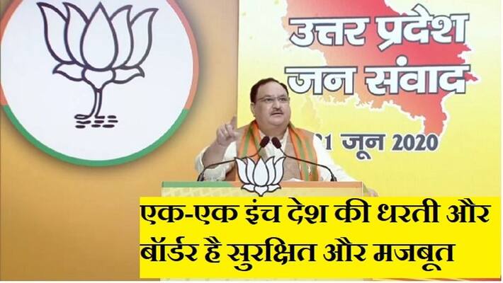BJP chief said - Congress party is working day and night to break the morale of soldiers asa BJP chief said - Congress party is working day and night to break the morale of soldiers asa