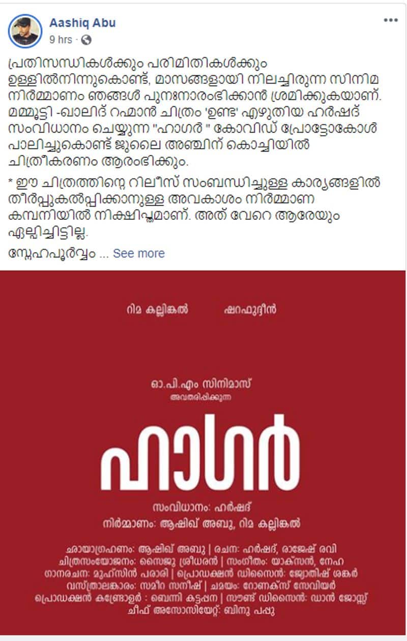 lijo jose pellissery reation to Film shooting conflict during lockdown