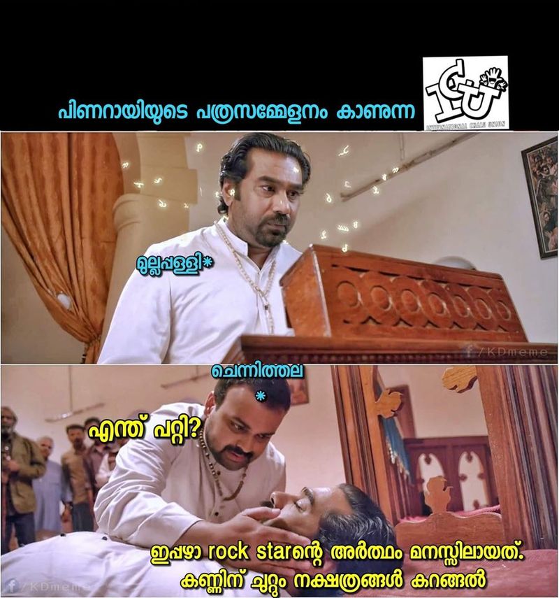 troll against Mullappally Ramachandran covid rani Health Minister KK Shailaja