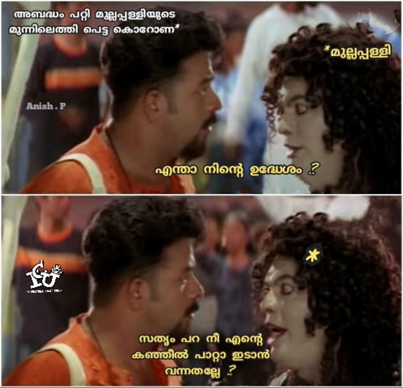troll against Mullappally Ramachandran covid rani Health Minister KK Shailaja