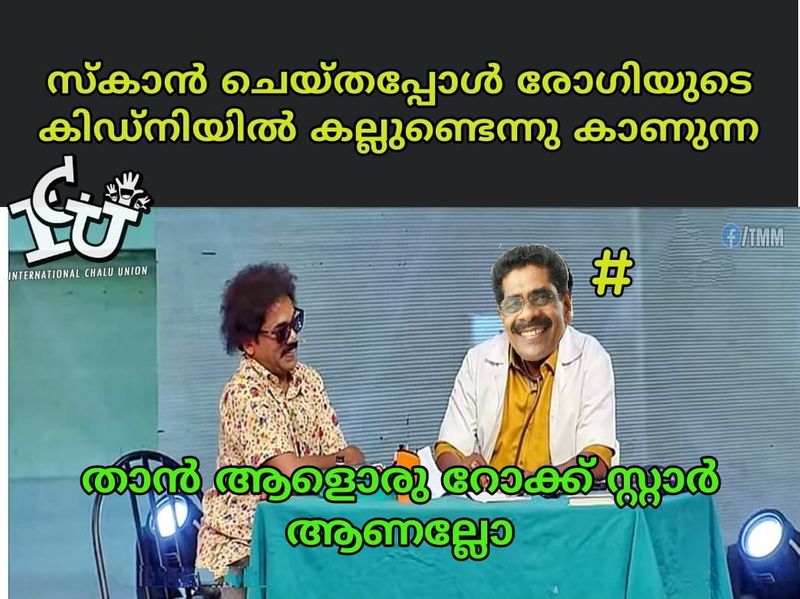 troll against Mullappally Ramachandran covid rani Health Minister KK Shailaja