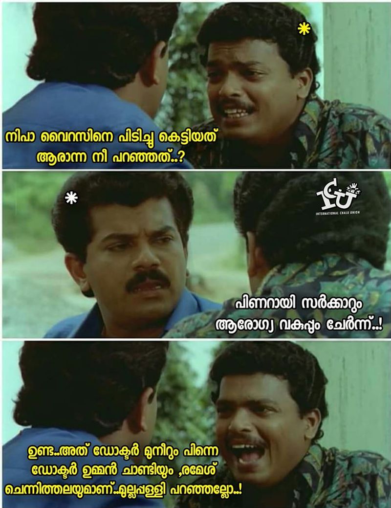 troll against Mullappally Ramachandran covid rani Health Minister KK Shailaja