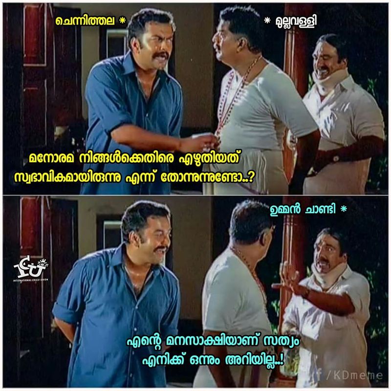 troll against Mullappally Ramachandran covid rani Health Minister KK Shailaja