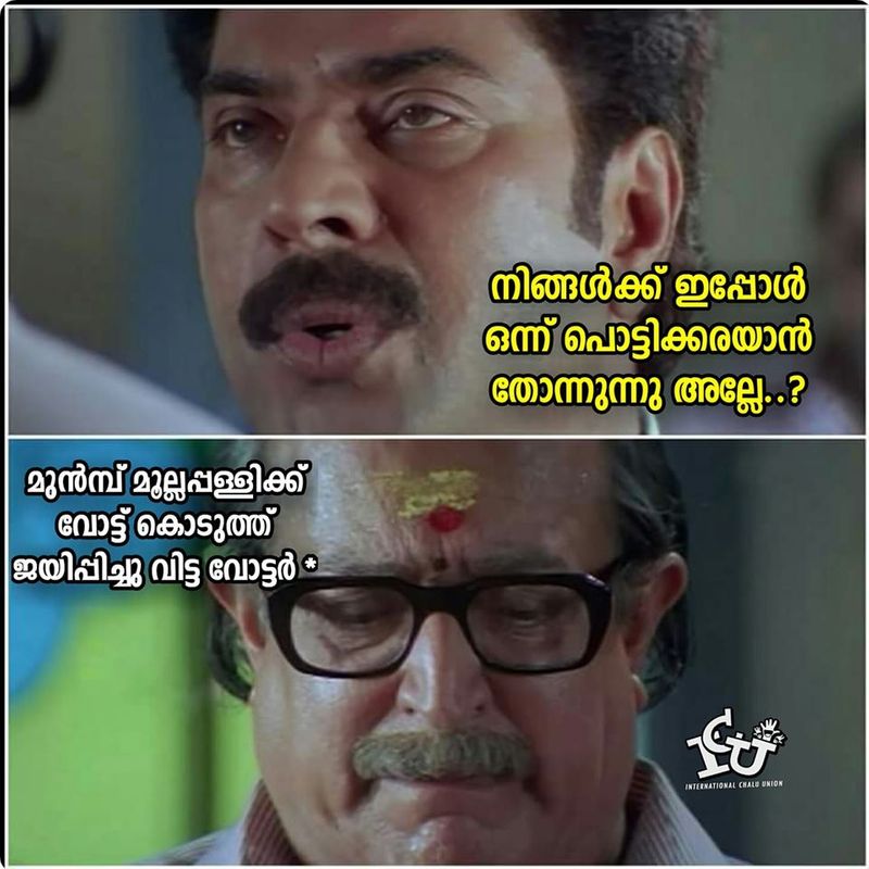 troll against Mullappally Ramachandran covid rani Health Minister KK Shailaja