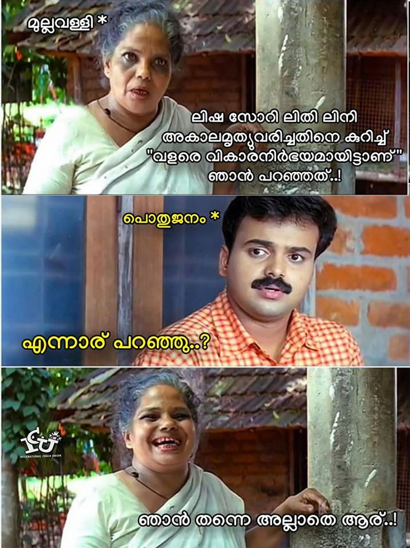 troll against Mullappally Ramachandran covid rani Health Minister KK Shailaja