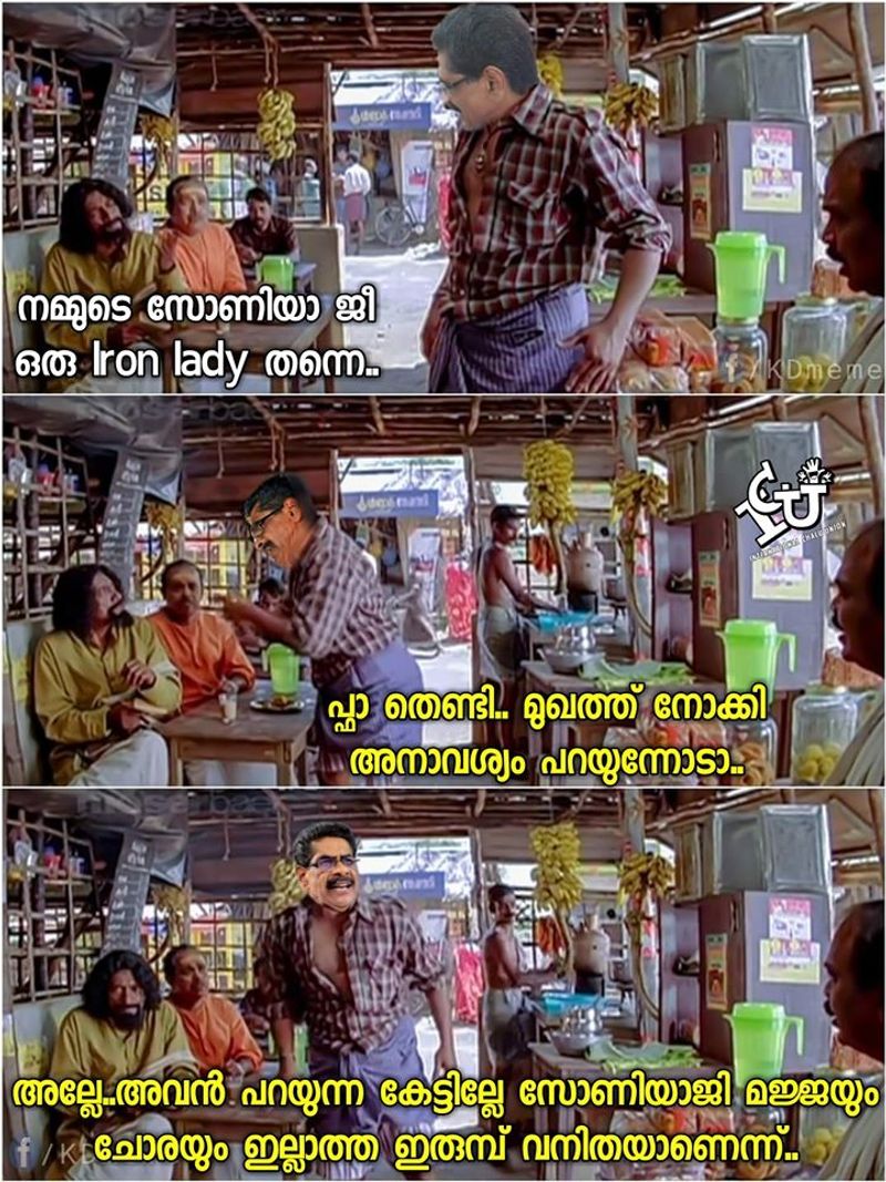 troll against Mullappally Ramachandran covid rani Health Minister KK Shailaja