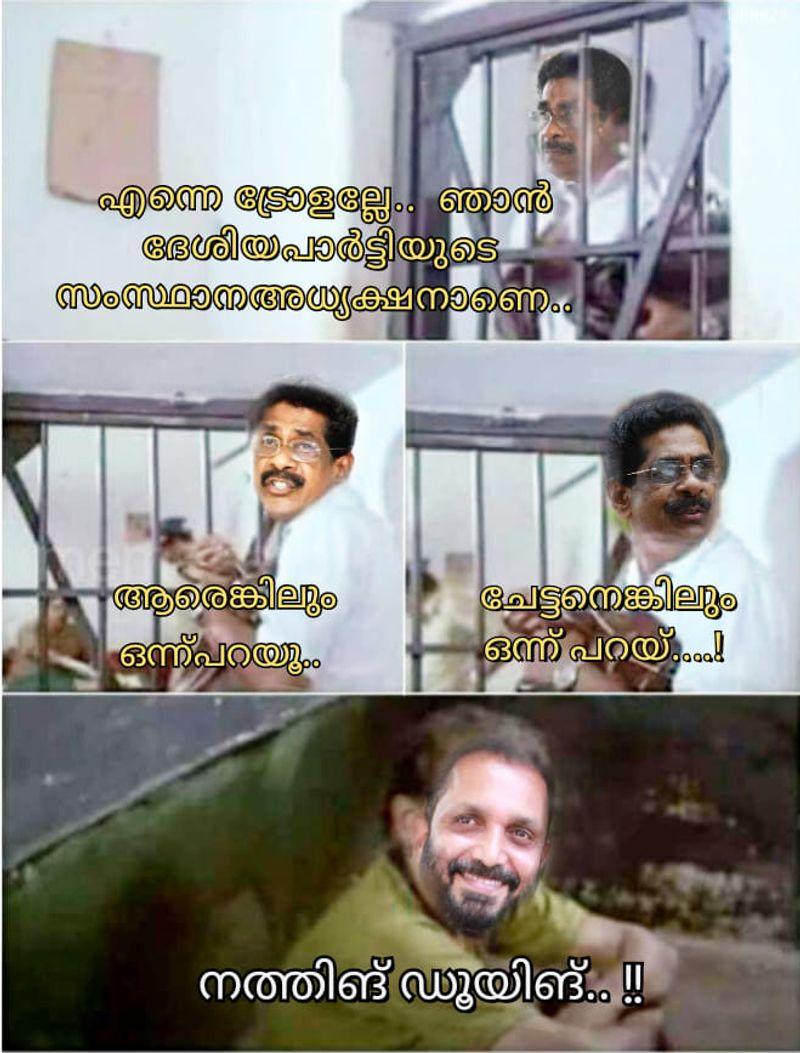 troll against Mullappally Ramachandran covid rani Health Minister KK Shailaja