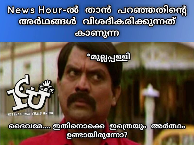troll against Mullappally Ramachandran covid rani Health Minister KK Shailaja