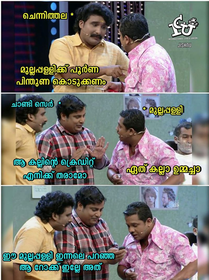 troll against Mullappally Ramachandran covid rani Health Minister KK Shailaja