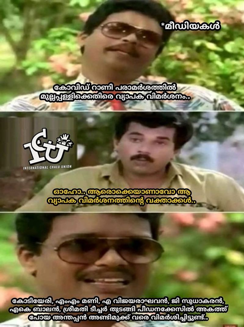 troll against Mullappally Ramachandran covid rani Health Minister KK Shailaja