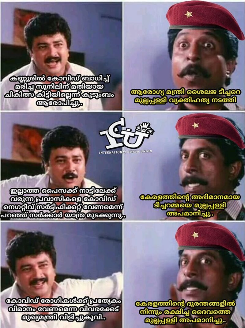 troll against Mullappally Ramachandran covid rani Health Minister KK Shailaja
