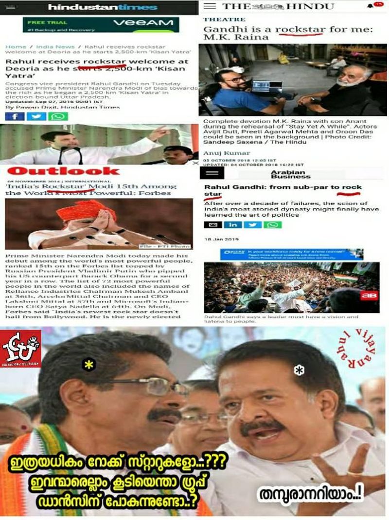 troll against Mullappally Ramachandran covid rani Health Minister KK Shailaja