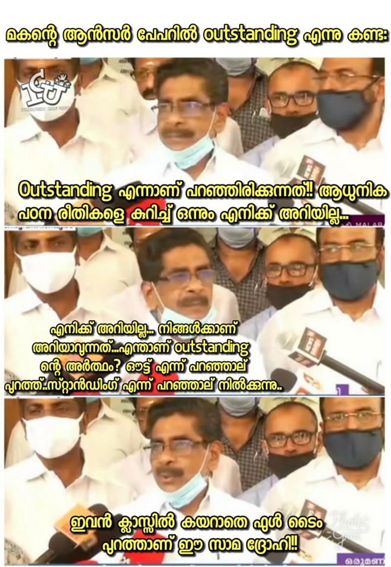 troll against Mullappally Ramachandran covid rani Health Minister KK Shailaja