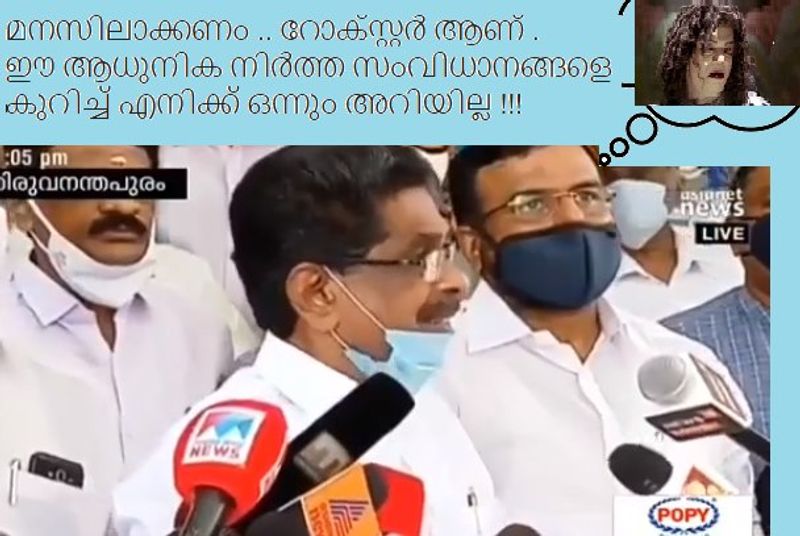 troll against Mullappally Ramachandran covid rani Health Minister KK Shailaja
