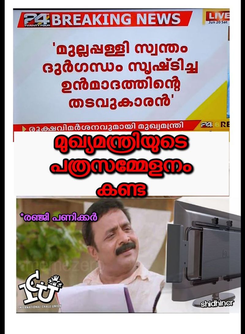 troll against Mullappally Ramachandran covid rani Health Minister KK Shailaja