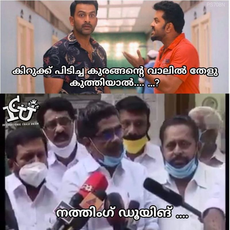 troll against Mullappally Ramachandran covid rani Health Minister KK Shailaja