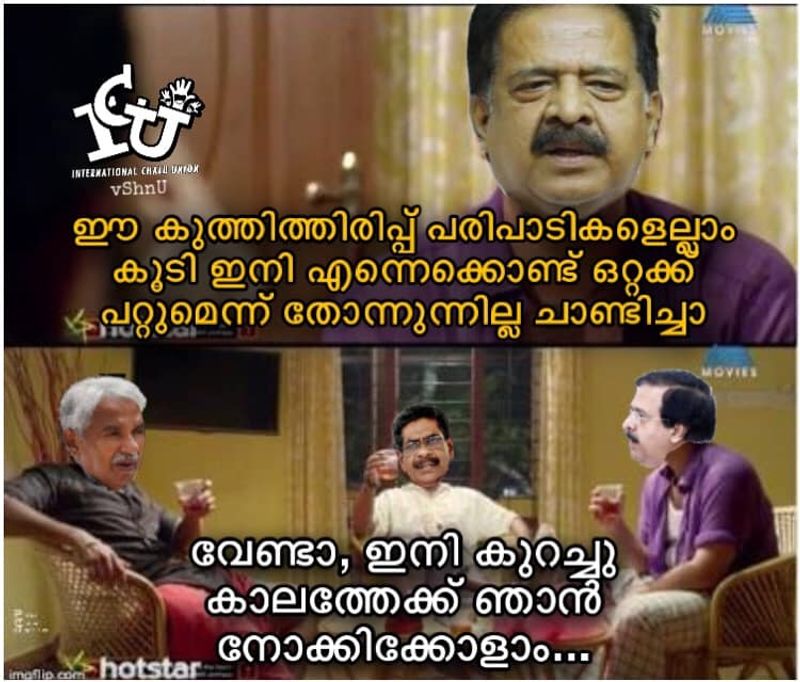 troll against Mullappally Ramachandran covid rani Health Minister KK Shailaja
