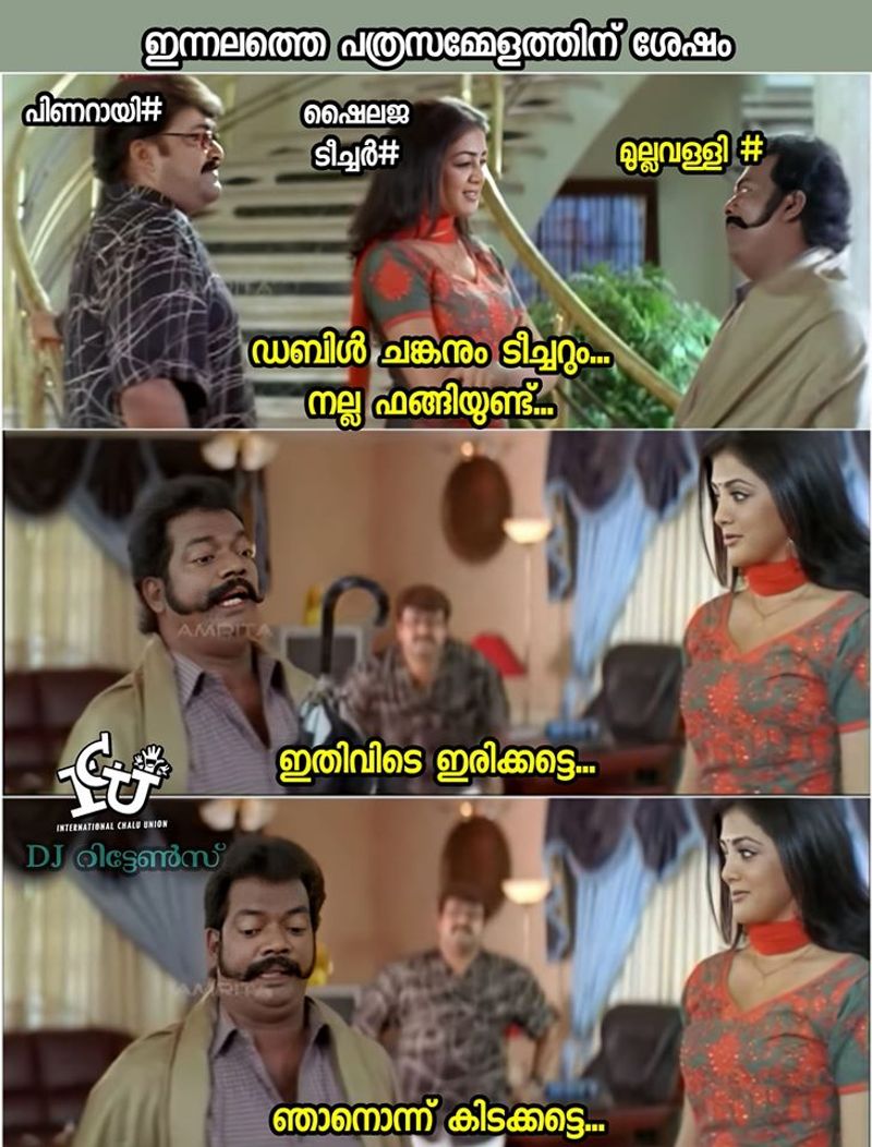 troll against Mullappally Ramachandran covid rani Health Minister KK Shailaja