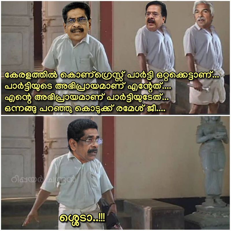 troll against Mullappally Ramachandran covid rani Health Minister KK Shailaja