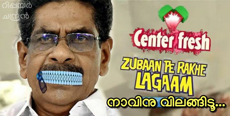 troll against Mullappally Ramachandran covid rani Health Minister KK Shailaja