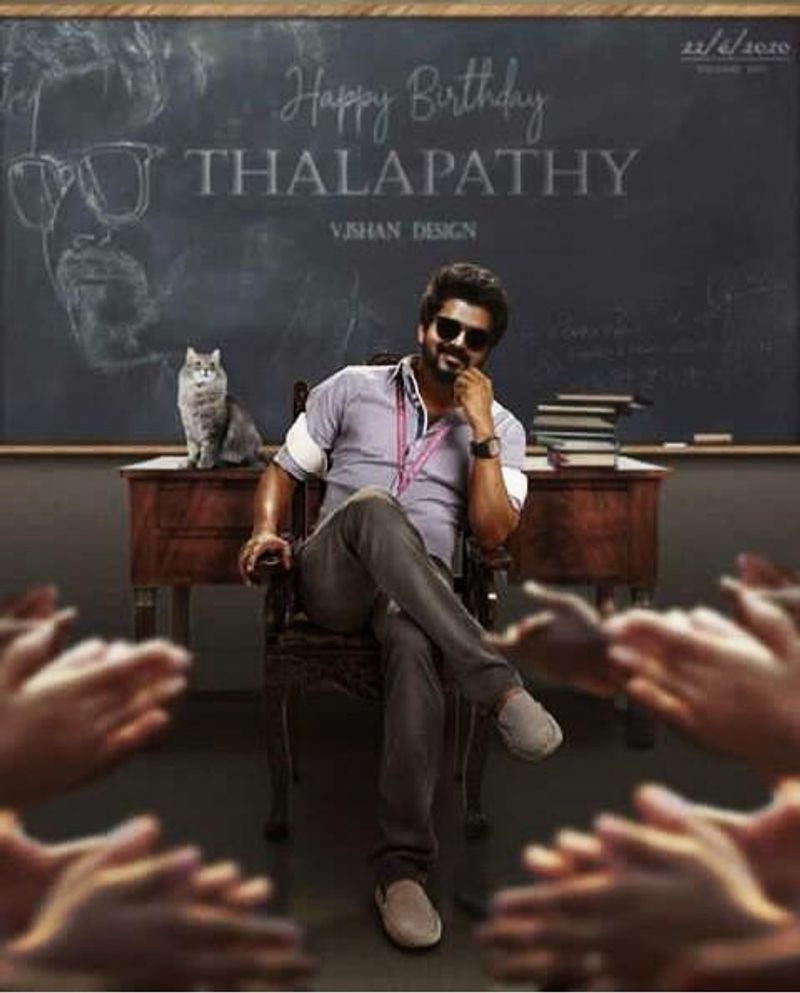 மாஸ்டர் பிறந்தநாளுக்கு ரசிகர்களின் கை தட்டல்கள் 